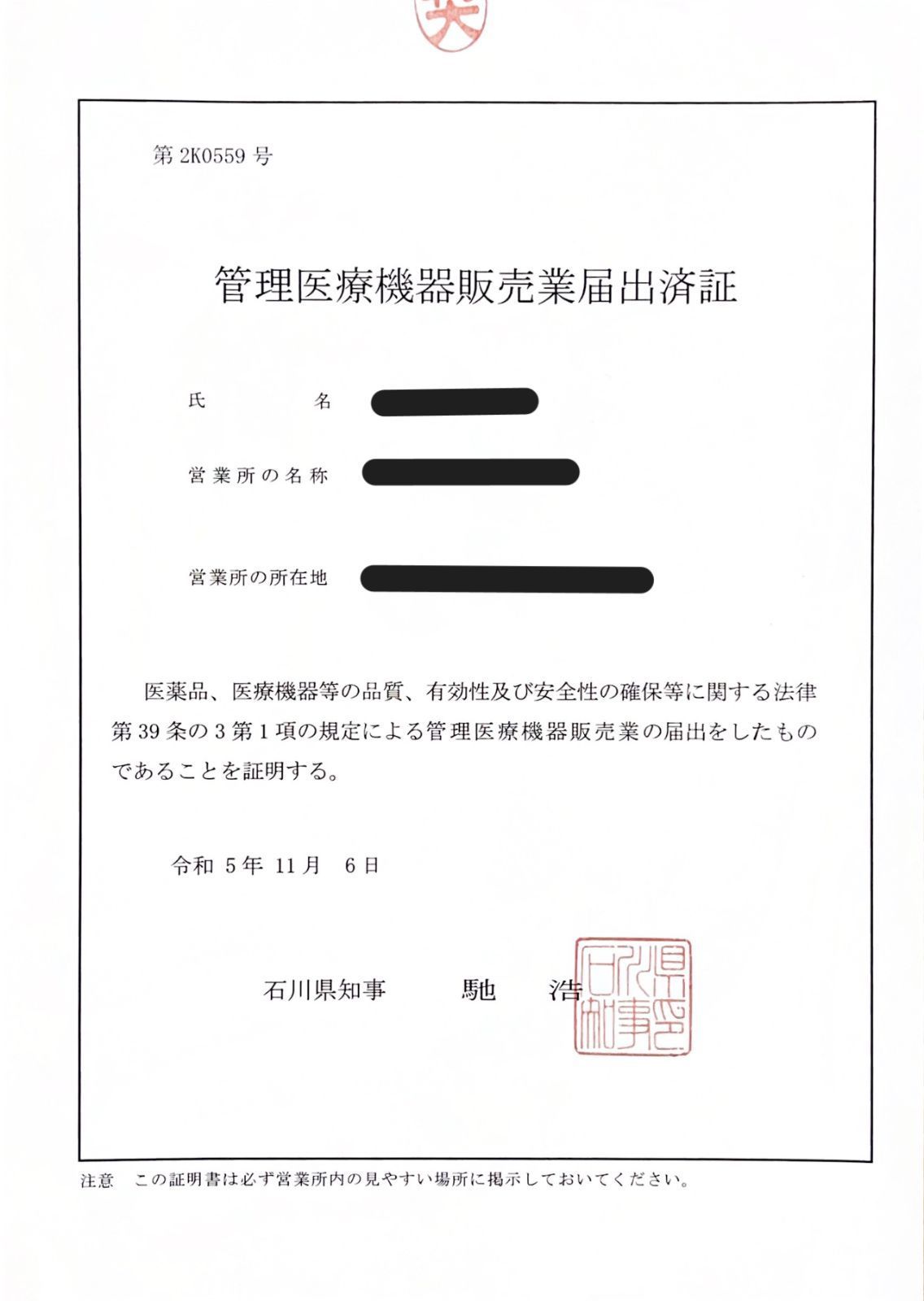 パナソニック エアーマッサージャー