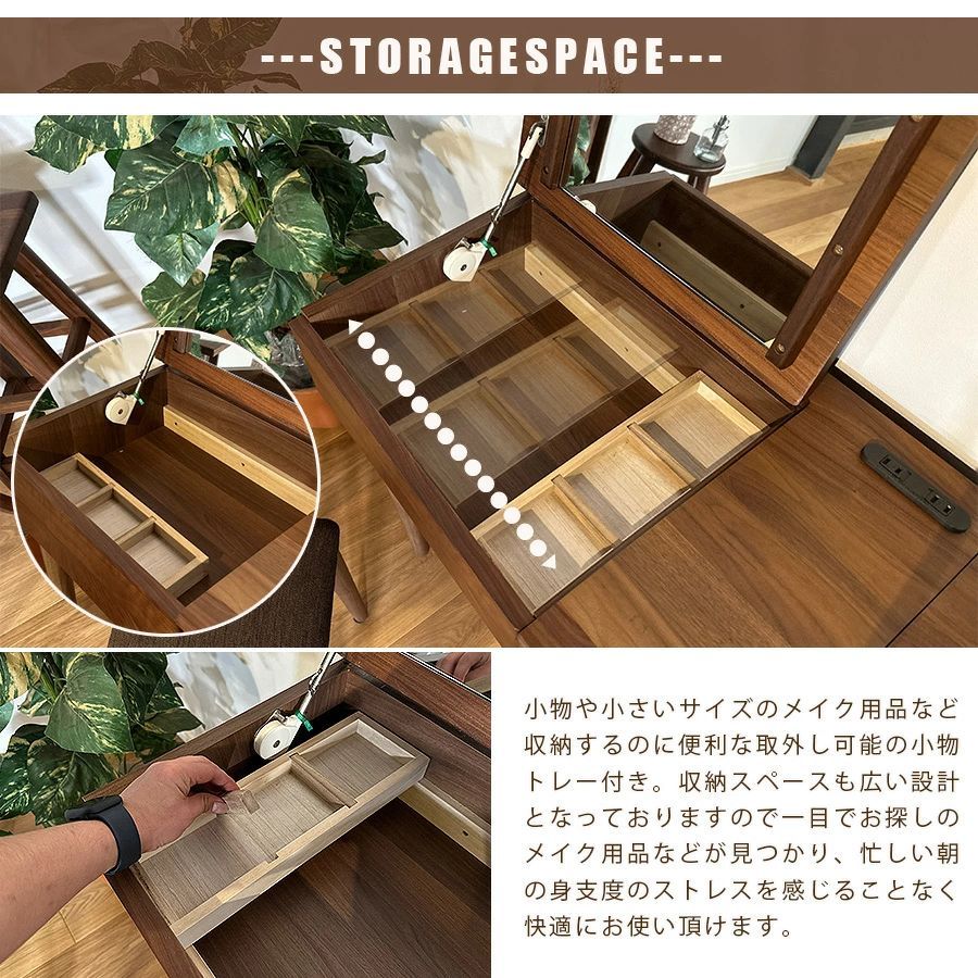 スツール付き