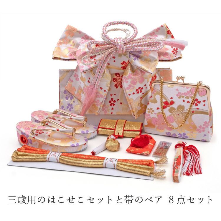 七五三に❣️3歳♡箱せこセット 七五三 箱せこセット ぞうり 18cm