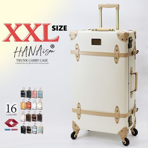 スーツケース XXLサイズ キャリーケース キャリーバッグ TSAロック 軽量 大型 トランク 海外 旅行 かわいい 女子旅 HANAism NN 8|ホワイトベージュ トラベルソムリエ t-l4