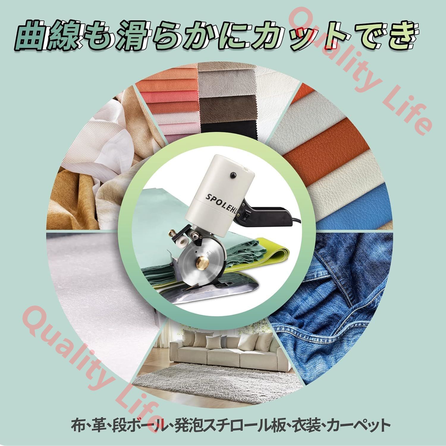 φ90替刃