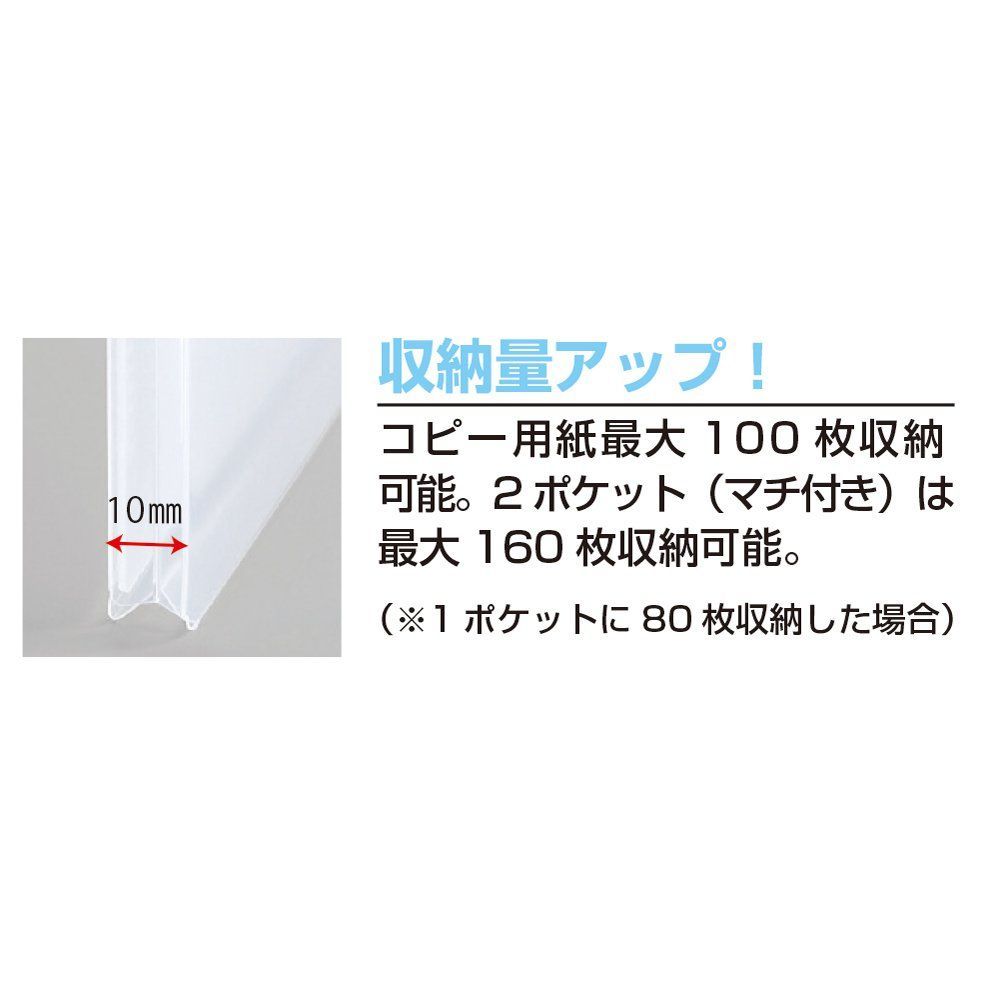 在庫処分】5冊 A4 766T 5ヤマインデックス スーパーハード