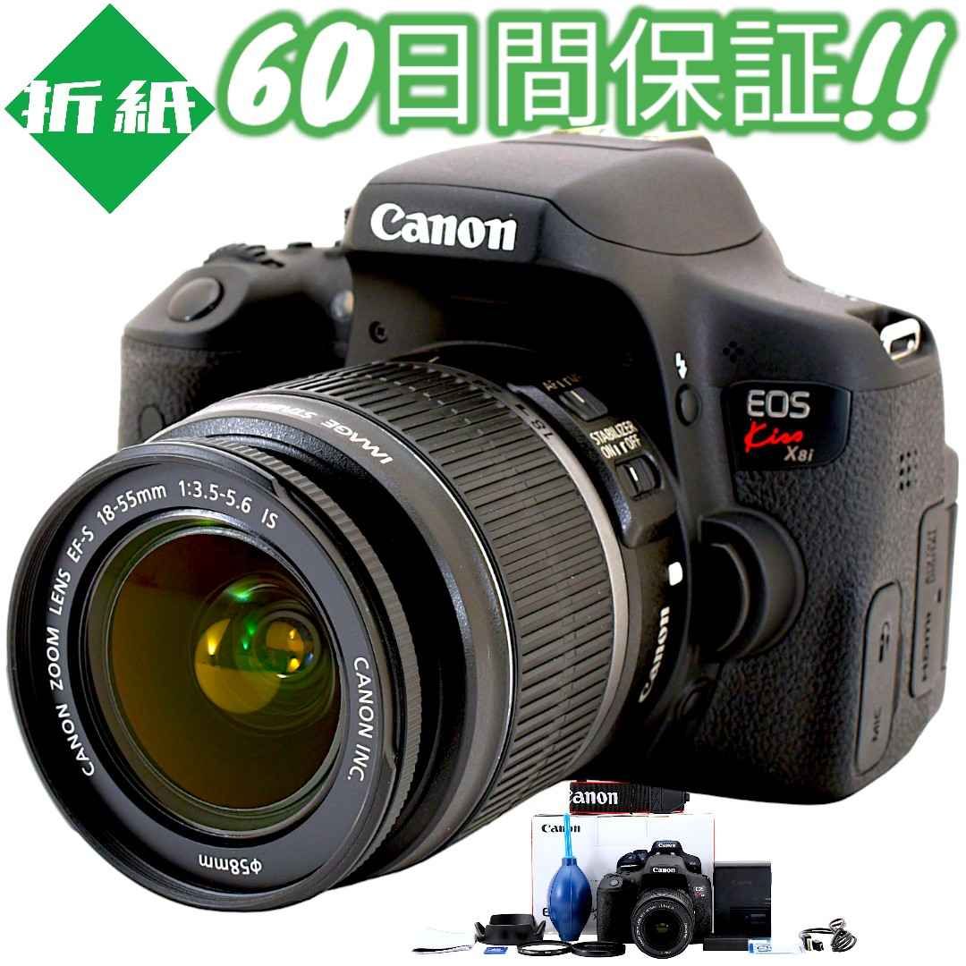 ☆スマホ転送＆SD付き☆Canon キャノン EOS Kiss X2 18-55