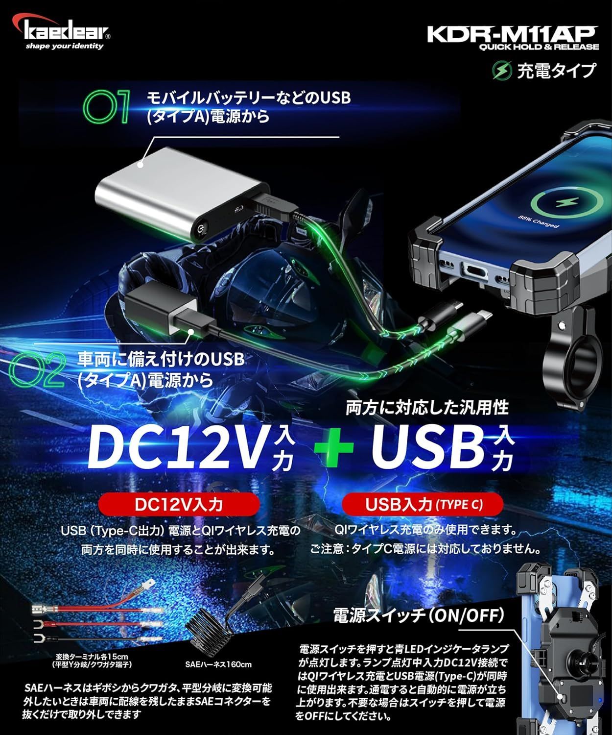 TOMISHIRO バイク用　スマホクレードル　ワイヤレス充電器 TOMISHIRO バイク用 スマホクレードル ワイヤレス充電器 - メルカリ