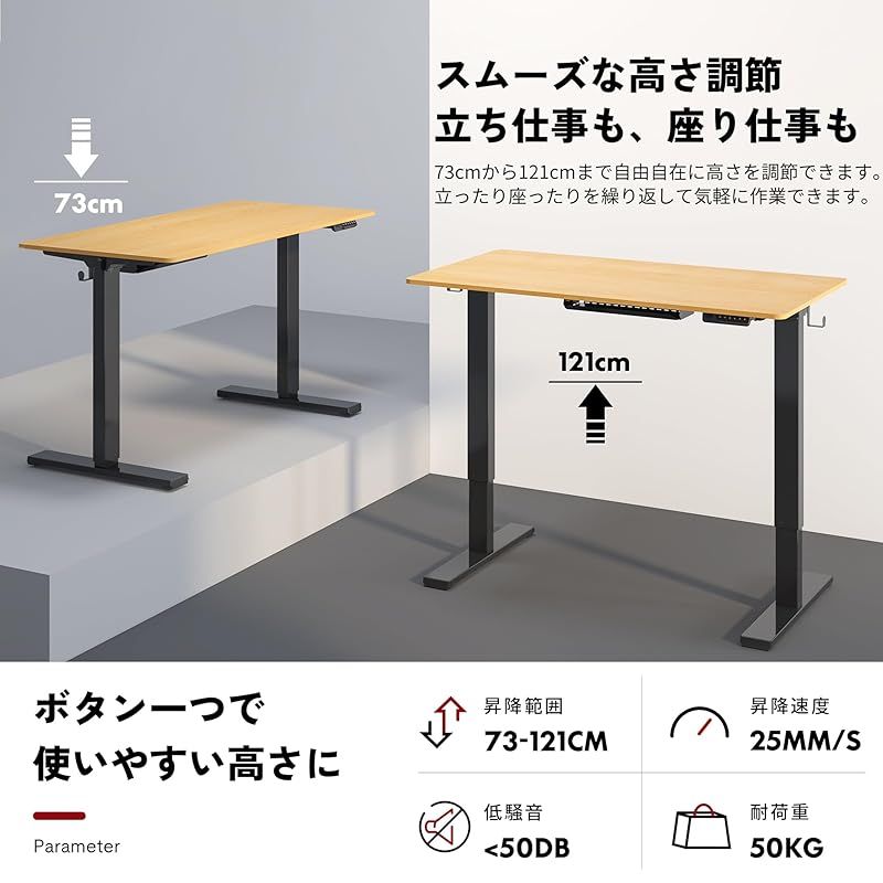 SANODESK 電動昇降式デスク E150 (120cm×60cm，簡単組立，USBポット，ホック，収納ボックス) 軽量化 メモリー機能付き  人間工学 一体型昇降デスク 高さ調節デスク パソコンラック PCデスク (120*60cm - 日本在庫・即発送