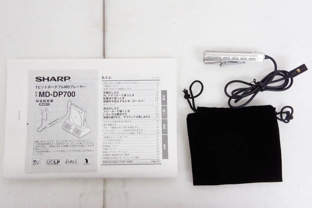 SHARP 1-BIT ポータブル MD プレイヤー MD-DP700 Amazon.co.jp: SHARP 1ビットポータブルMDプレーヤー MD-DP700-W
