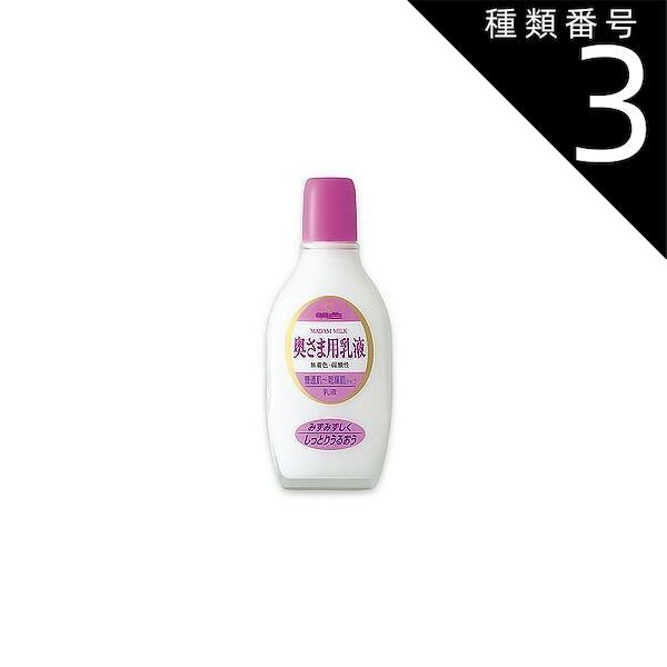 POLA ポーラ 新B.A 保湿乳液 ミルクN 8ml×15本≫箱付き POLA ポーラ 新B.A 保湿乳液 ミルクN 8ml×15本≫箱付き 楽天