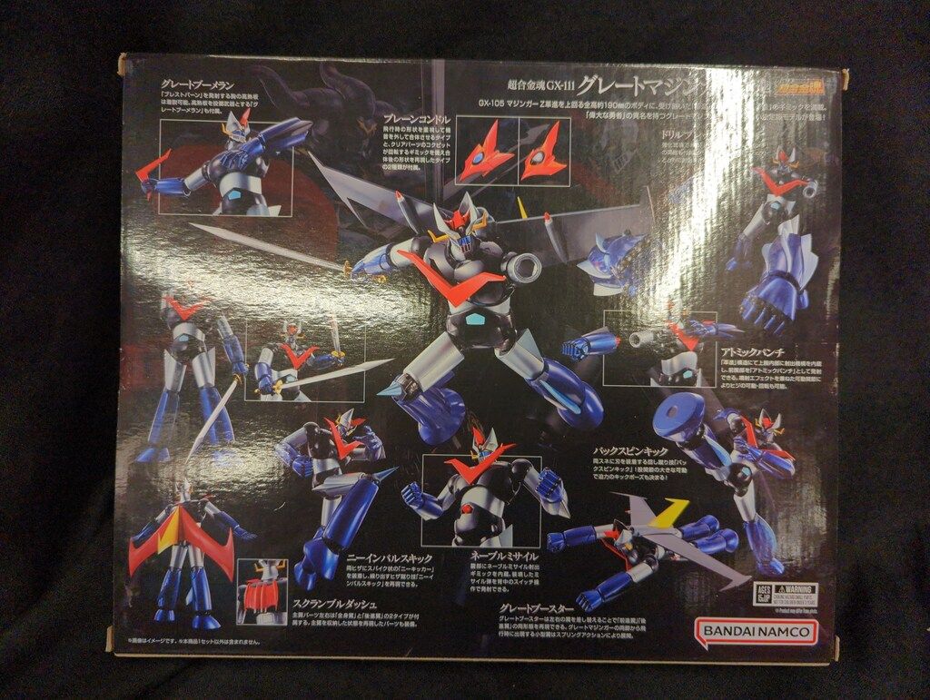 バンダイ 超合金魂 グレートマジンガー 革進 KAKUMEI SHINKA GX 111