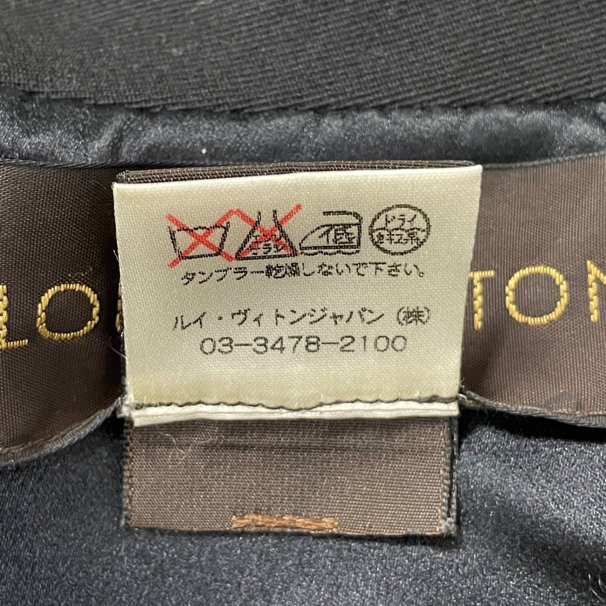 LOUIS VUITTON(ルイヴィトン) コート サイズ34 S レディース美品 - 黒 長袖/ジップアップ/春/秋 ウール