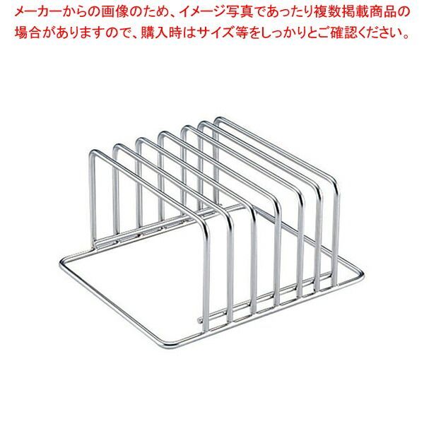 SAステンレス まな板立て 横型 MY 6