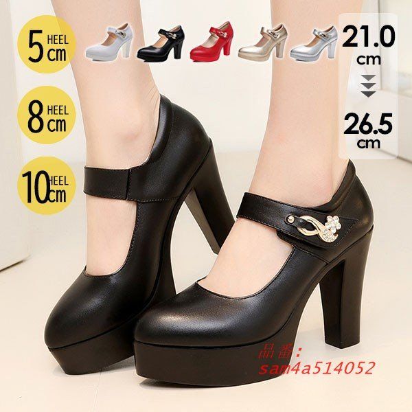 厚底 パンプス ワンストラップ 春秋 太めヒール ヒールパンプス 大人 フォーマル am4a514052