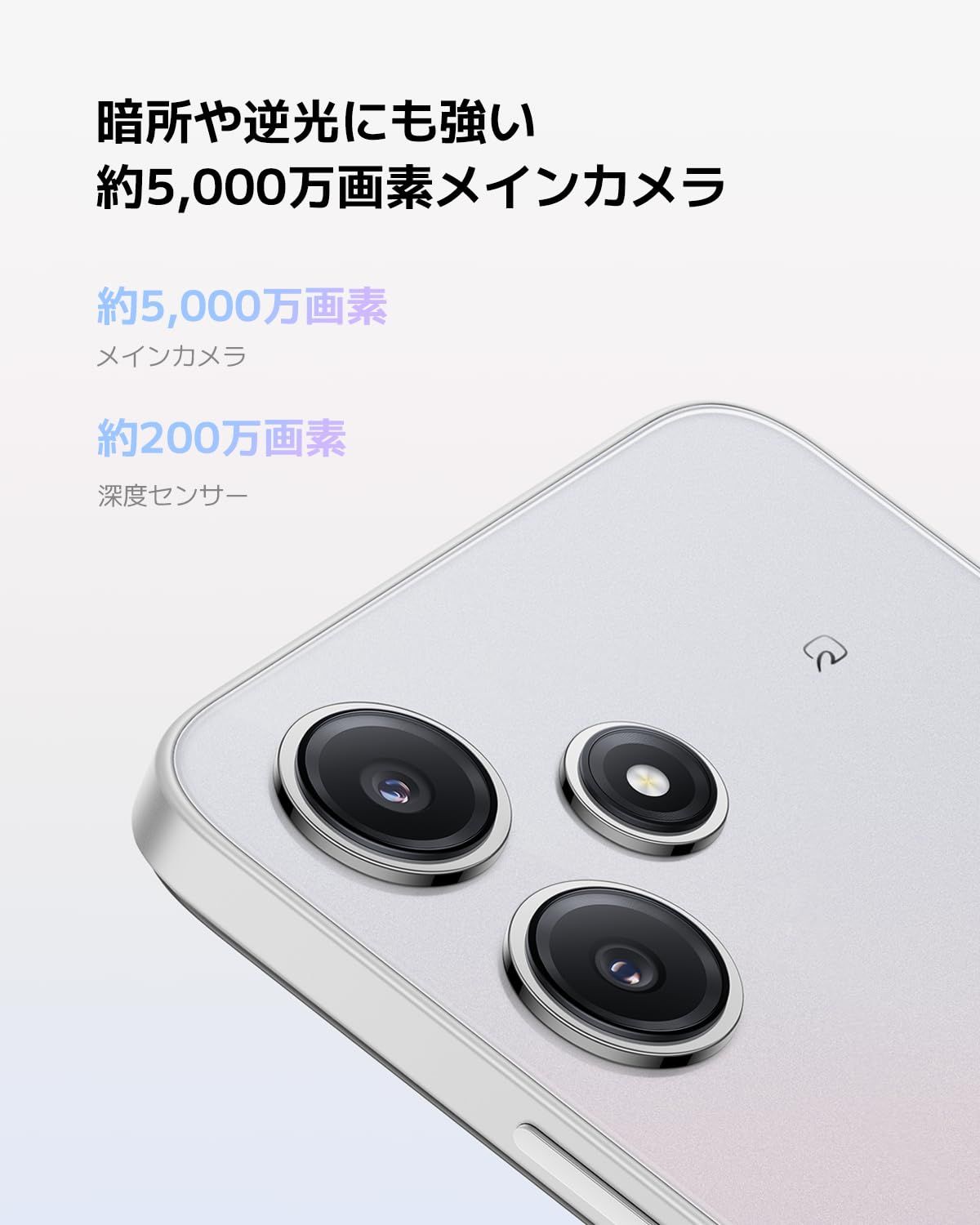 スマートフォン・携帯電話 Xiaomi SIMフリースマートフォン Redmi 12