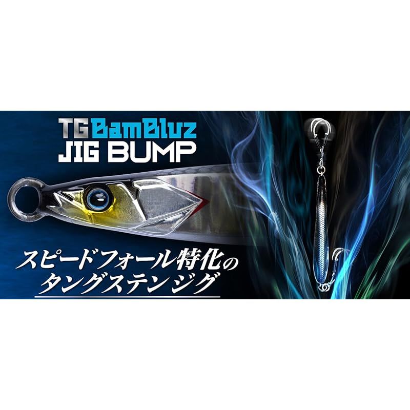 JACKALL(ジャッカル) TGバンブルズジグ バンプ 80g インパクト