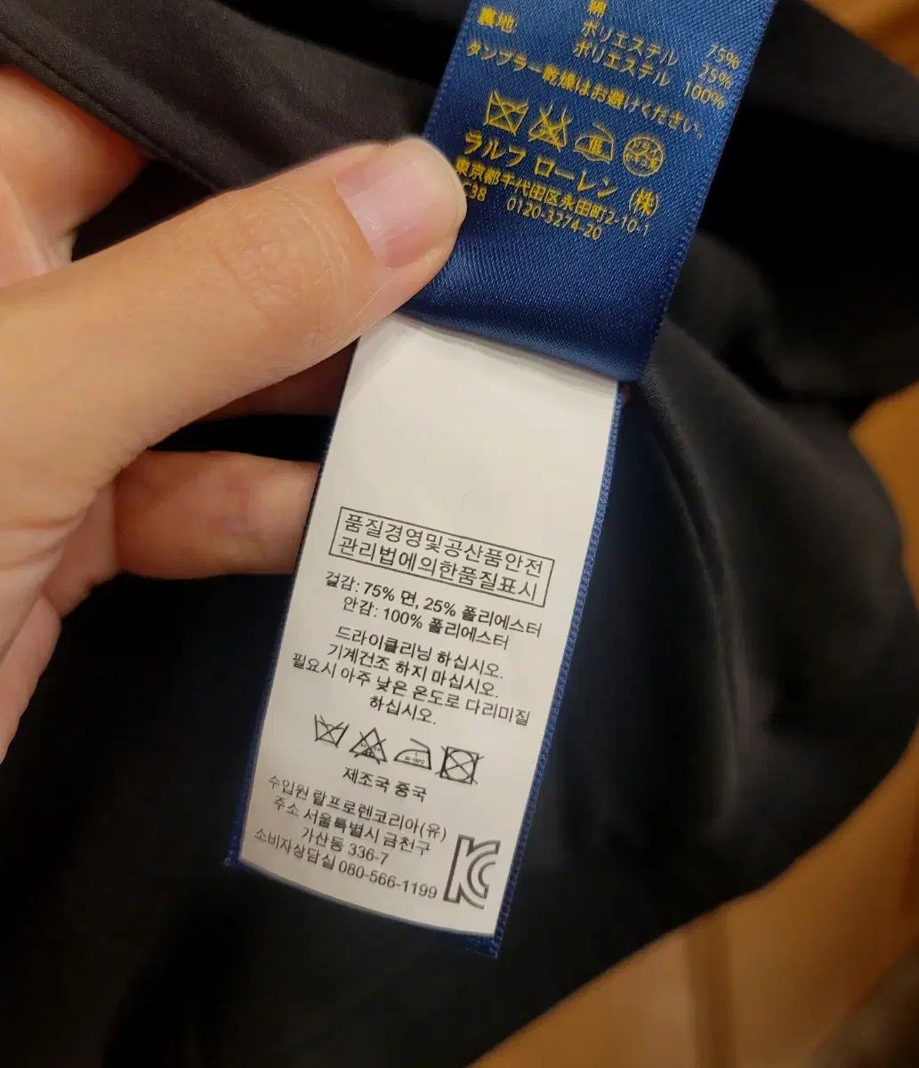 正規品 ポロラルフローレン