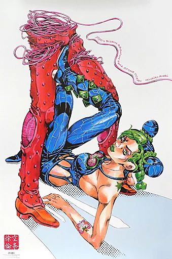 【】ポスター B2ポスター ジョジョの奇妙な冒険 第6部 ストーンオーシャン(空条徐倫) 「荒木飛呂彦原画展 JOJO -冒険の波紋-」