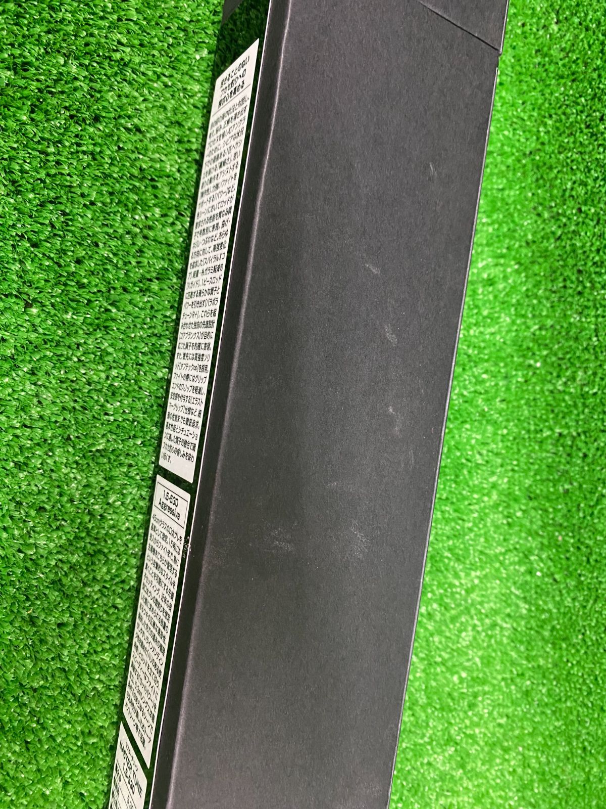 1.5-530 栗東店