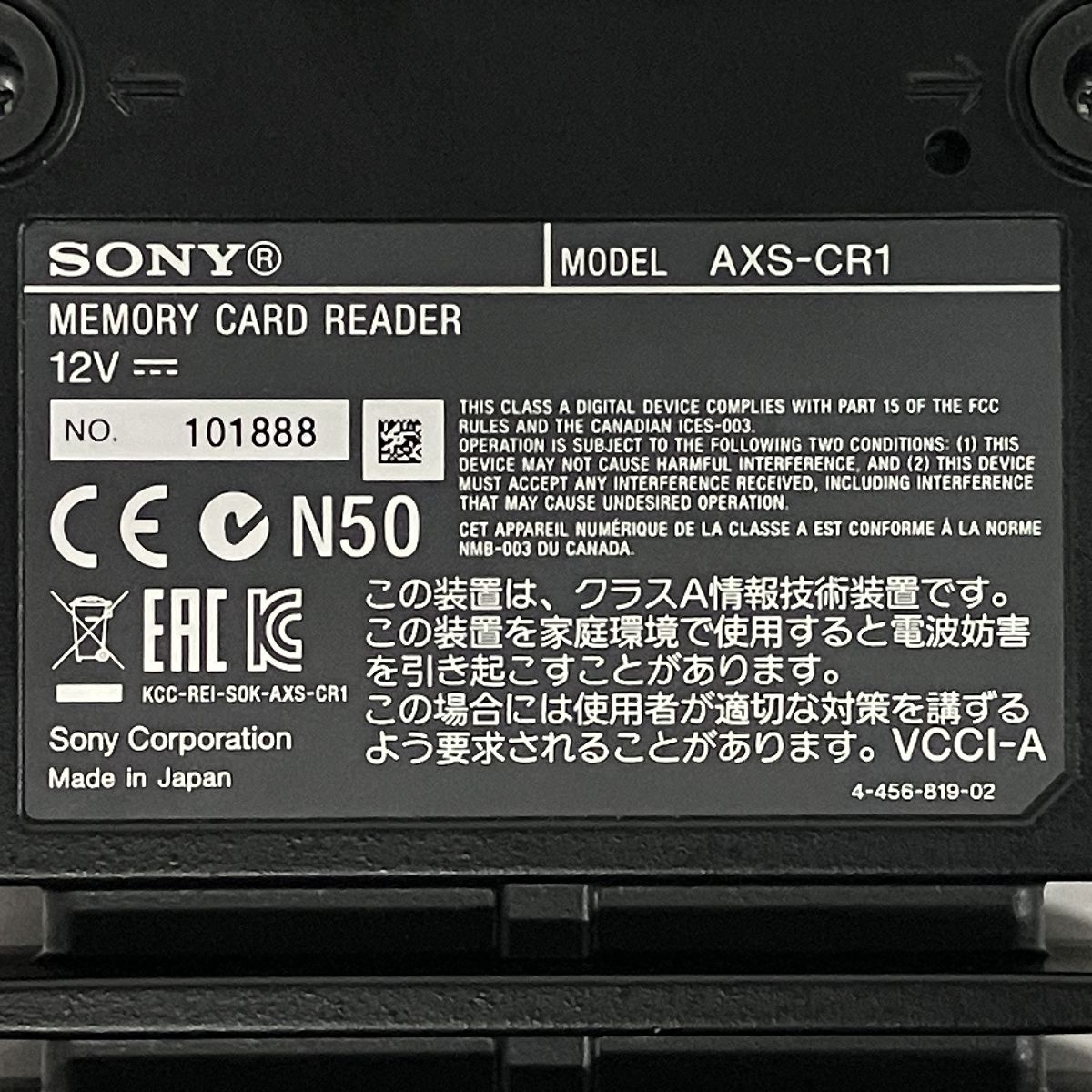 人気アイテム、安い通販。 SONY AXS-CR1 AXSメモリーカード USBリーダー ソニー カメラ 周辺機器 F10478962 新作入荷! 