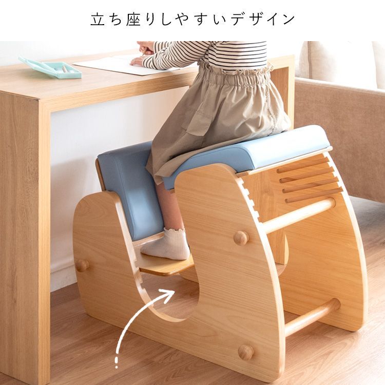 高さ調節