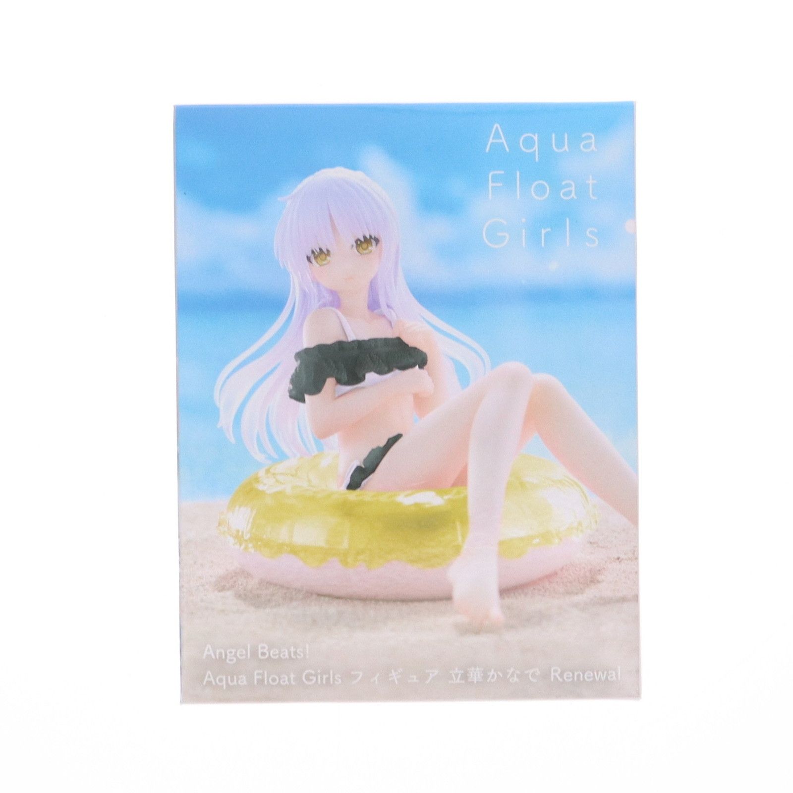 在庫ラスト　AquaFloatGirls　立華かなで　Renewal　41点 立華かなで(たちばなかなで) Renewal Angel Beats!(エンジェルビーツ