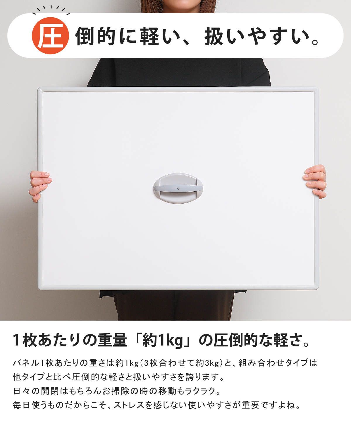 3枚 三枚