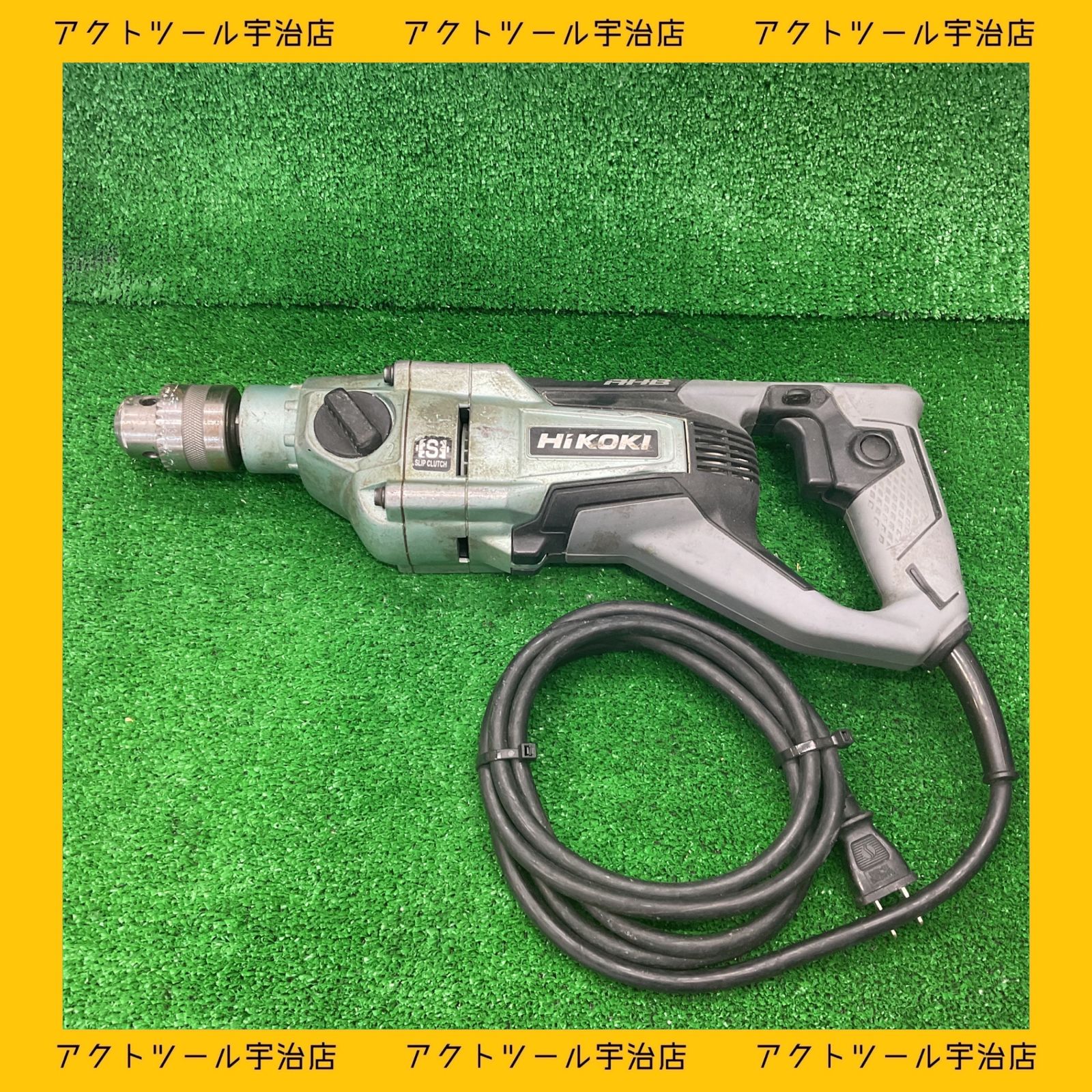 HiKOKI(ハイコーキ) 振動ドリル DV20VF（ハイコーキ 二段変速振動 