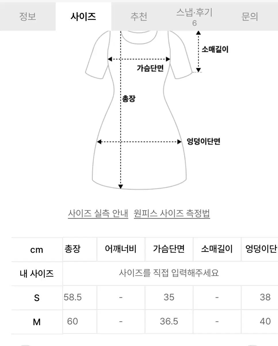 外道の歌 善悪の屑 園田の歌 半獣 スフェリコン 29冊セット 外道の歌