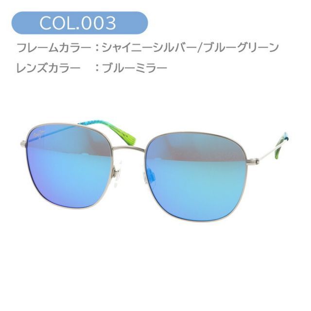 Maui Jim マウイジム 偏光サングラス MJ0657SA col.001/003 55mm