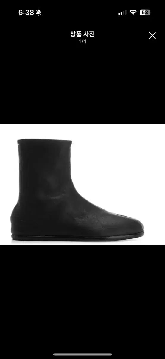 Maison Margiela メゾンマルジェラ 足袋