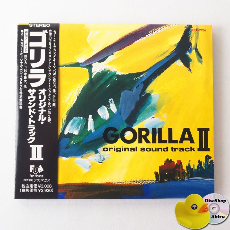 ワイルド・スピードX3 TOKYO 廃盤 オリジナルサウンドトラックCD 