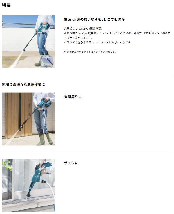 当店だけ バッテリー充電器も1年保証!