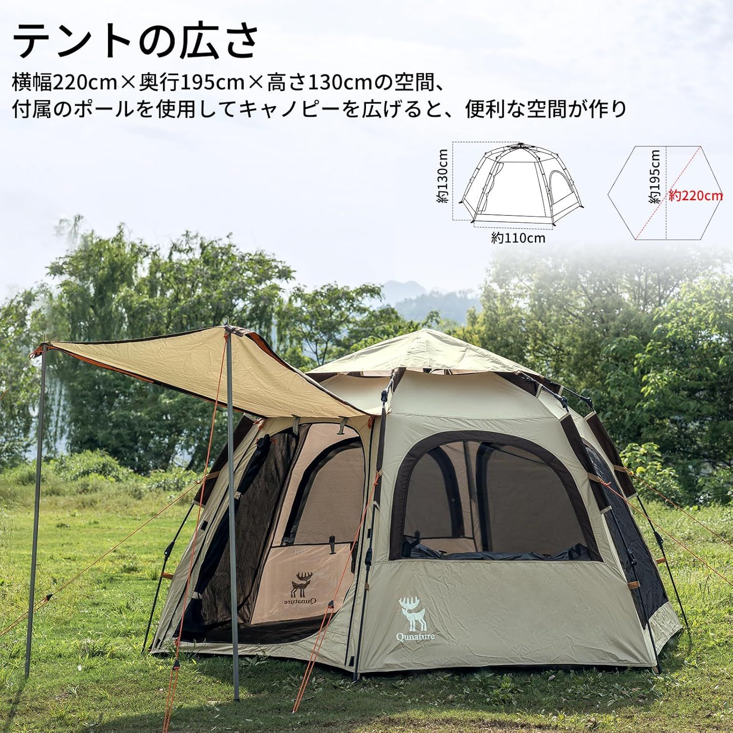 雲野カーサイドテント UPF50+ 耐水圧2000+ Qunature テント 2-4人用 ワンタッチテント キャノピーテント