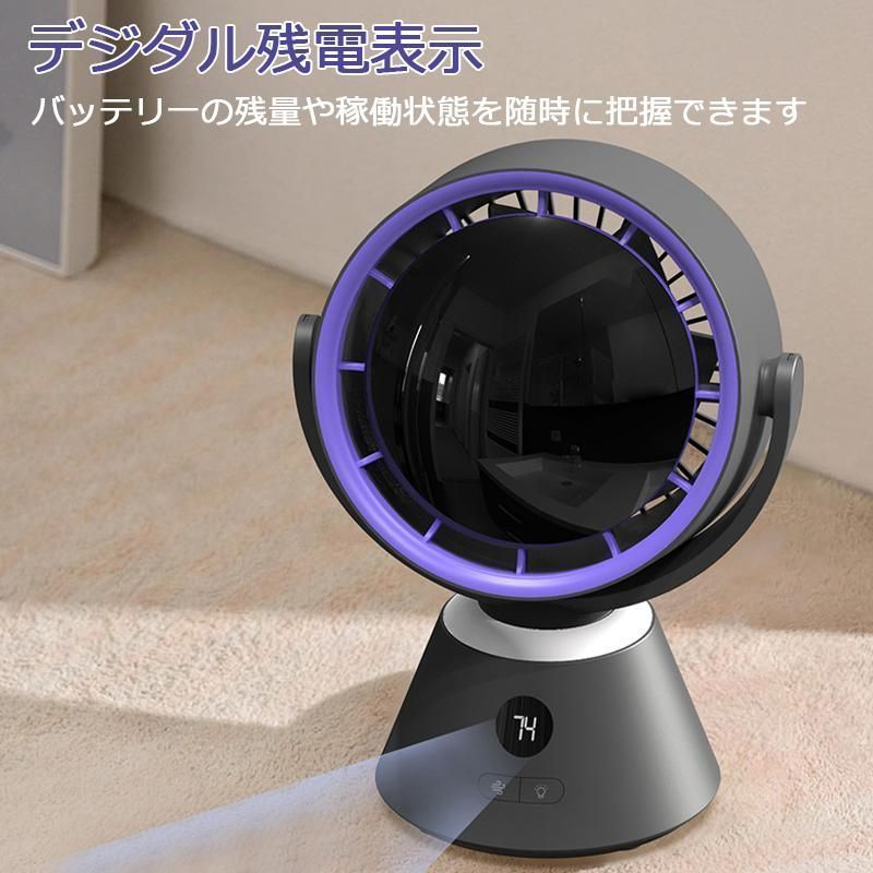 自動首振り おしゃれ