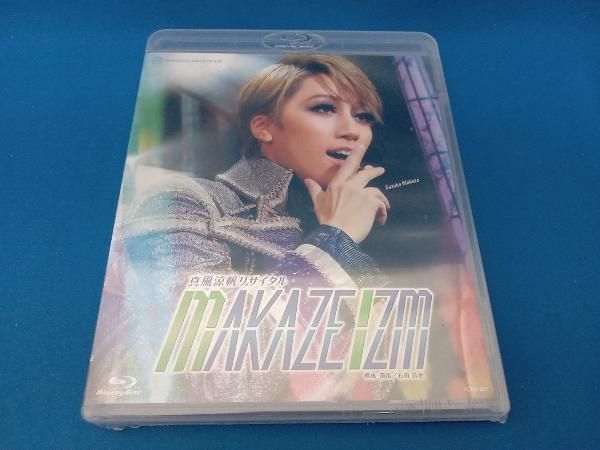 宙組　東京国際フォーラム　ホールＣ公演　真風涼帆リサイタル『ＭＡＫＡＺＥ　ＩＺＭ Amazon.co.jp | 宙組 東京国際フォーラム ホールC公演 真風涼帆