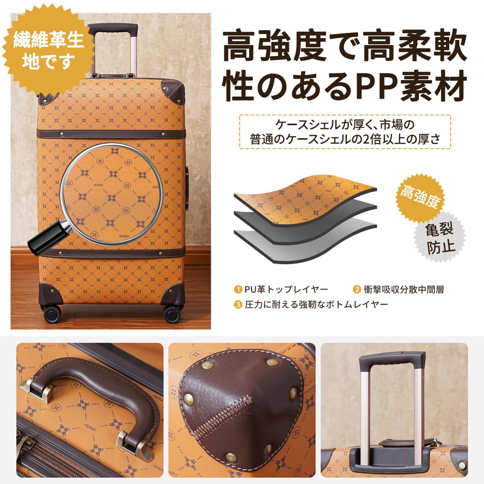高品質レザー　本革　ブラウンキャリーケース キャリーケース ブラウン」の人気商品一覧 | 安い商品を通販