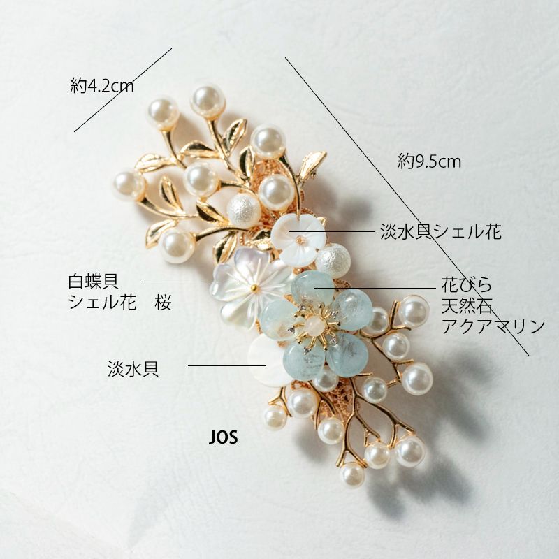 天然石アクアマリンのお花と白蝶貝シェル花のバレッタ ヘア