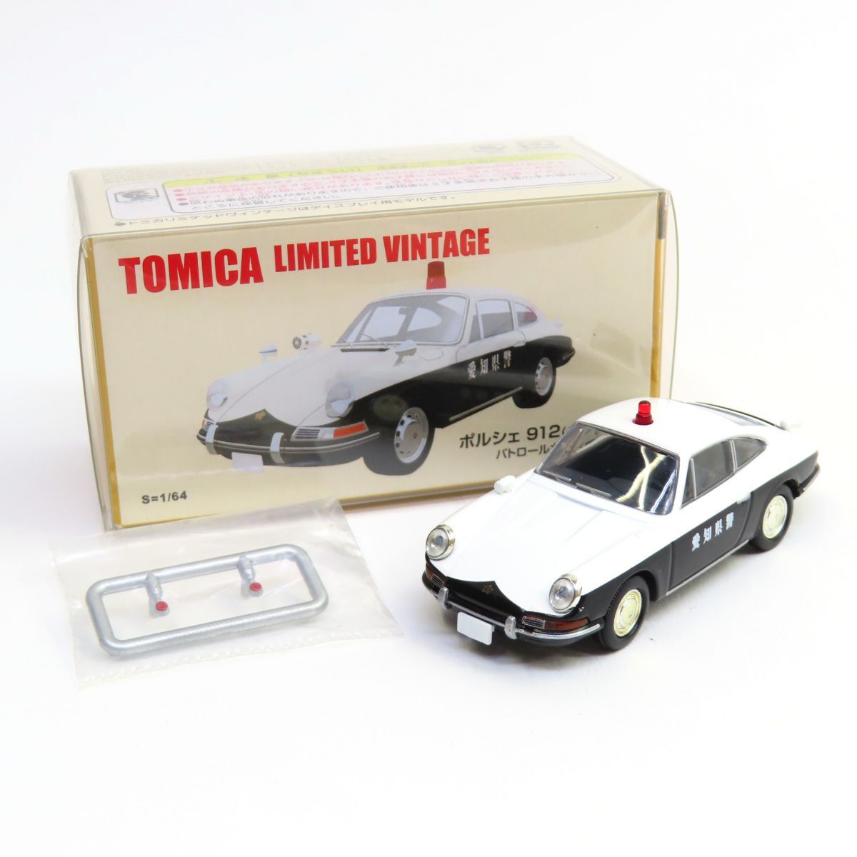 トミカリミテッドヴィンテージ 1|64 ポルシェ 912 1967年式 パトロールカー 愛知県警 ミニカー