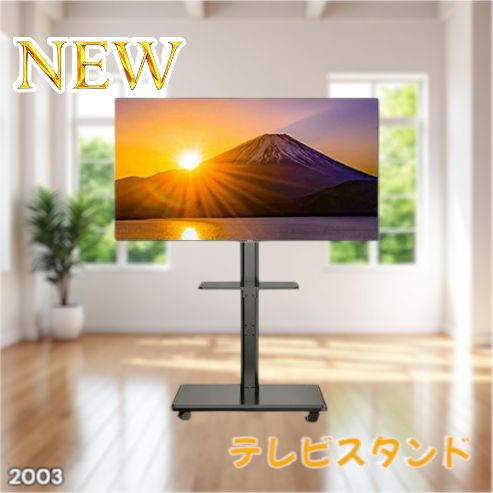 2003テレビスタンド テレビ台 キャスター付き 黑耐荷重40kg 沖縄送料込み 2003 テレビ スタンド ブラック ※北海道、沖縄本島、沖縄の離島