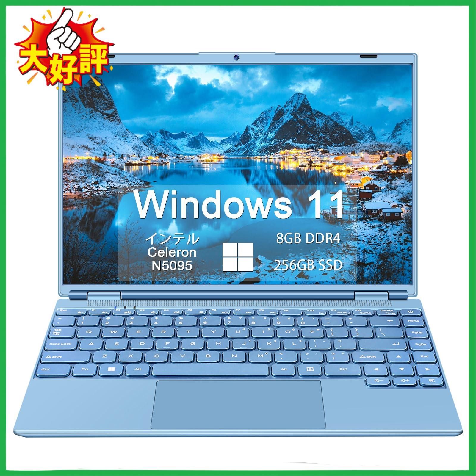 Ruzava ノートパソコン 14インチ Windows11 8GB 256GB-