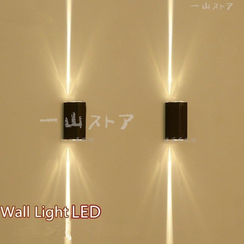 ブラケットライト 玄関 照明 ウォールライト 壁掛けライト 照明 北欧 壁掛け 室内 照明 玄関灯 壁掛けライト インテリア 書斎 寝室 室内灯