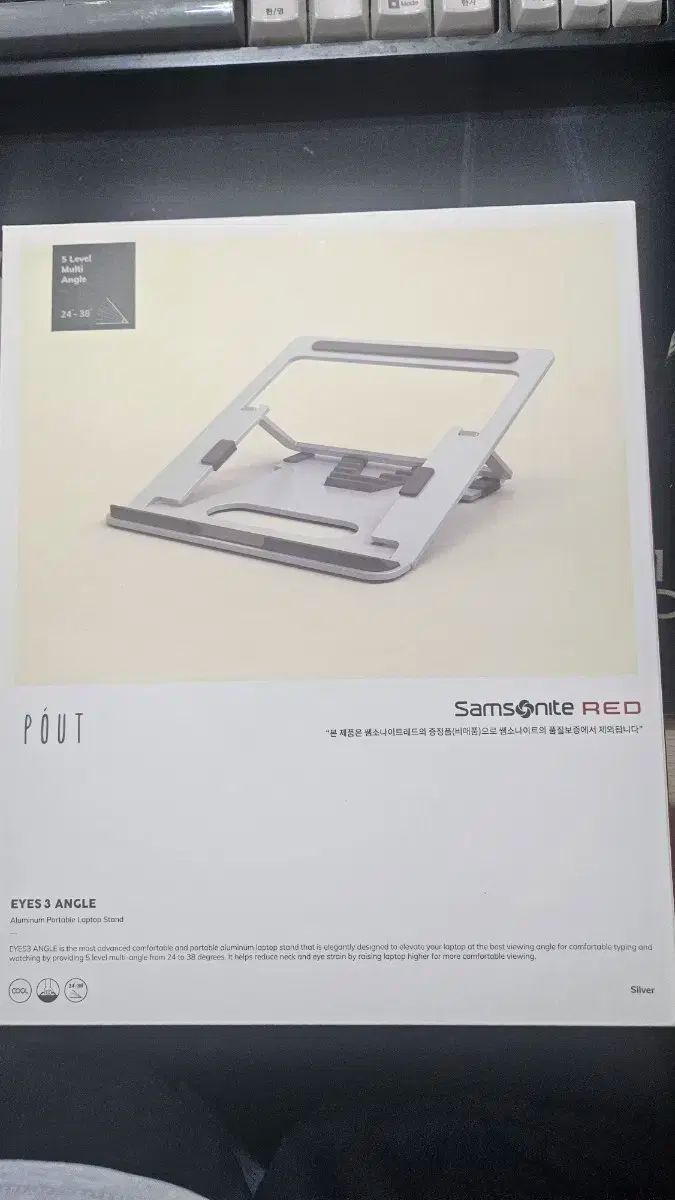 怒るな働け 嘉悦孝子 （洛陽堂 復刻版）