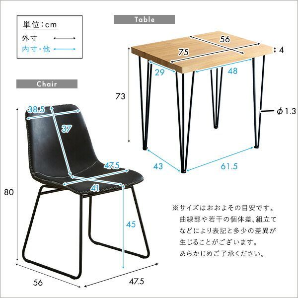 2人用 ダイニングテーブルセット カフェ風ダイニングテーブル 3点セット ダイニング3点セット ダイニングセット 2人掛け 2人用テーブル レザー調ダイニングチェア2脚セット テーブル幅75cm 奥行56cm 高さ73cm チェア幅47.5cm 奥行56cm