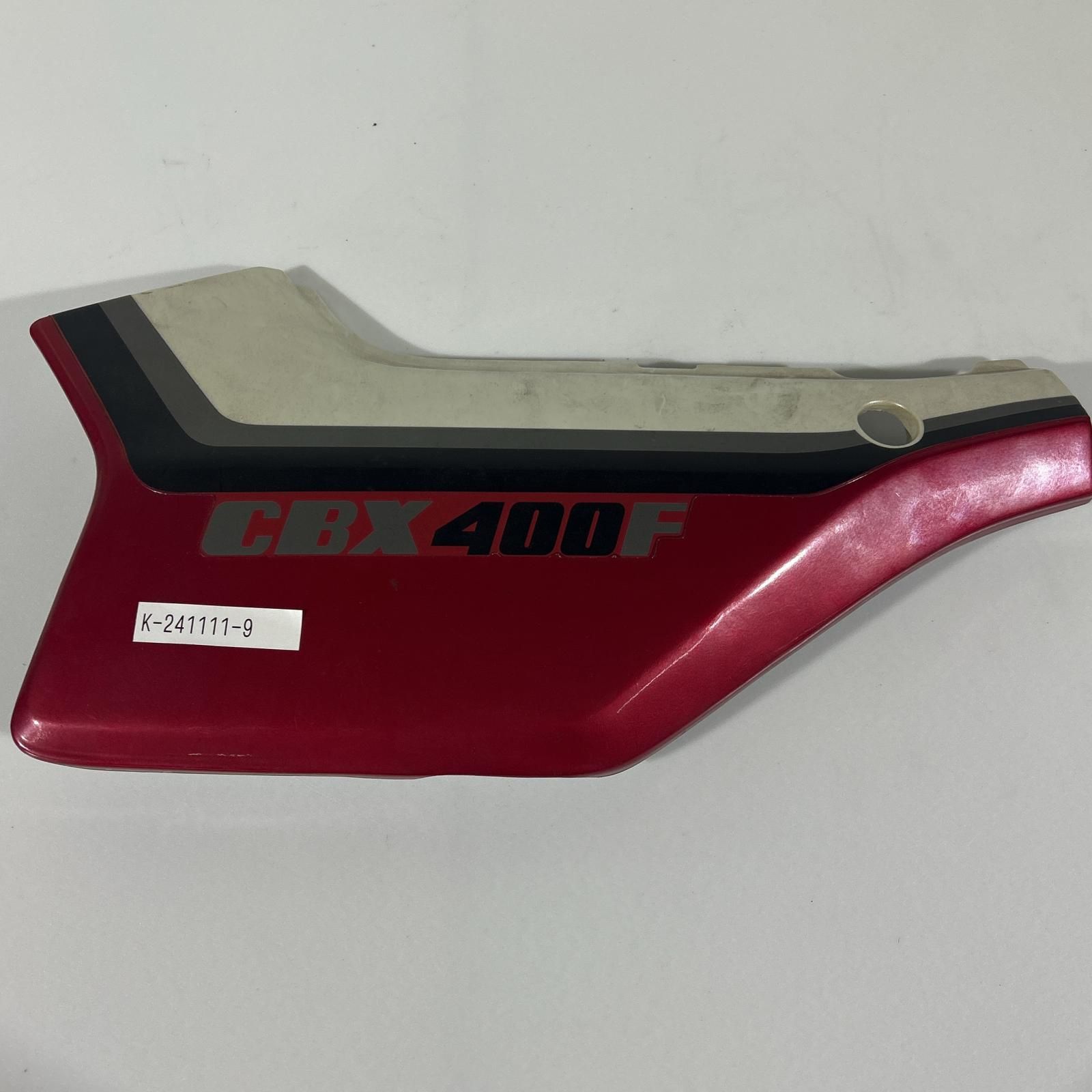 CBX400F サイドカバー左