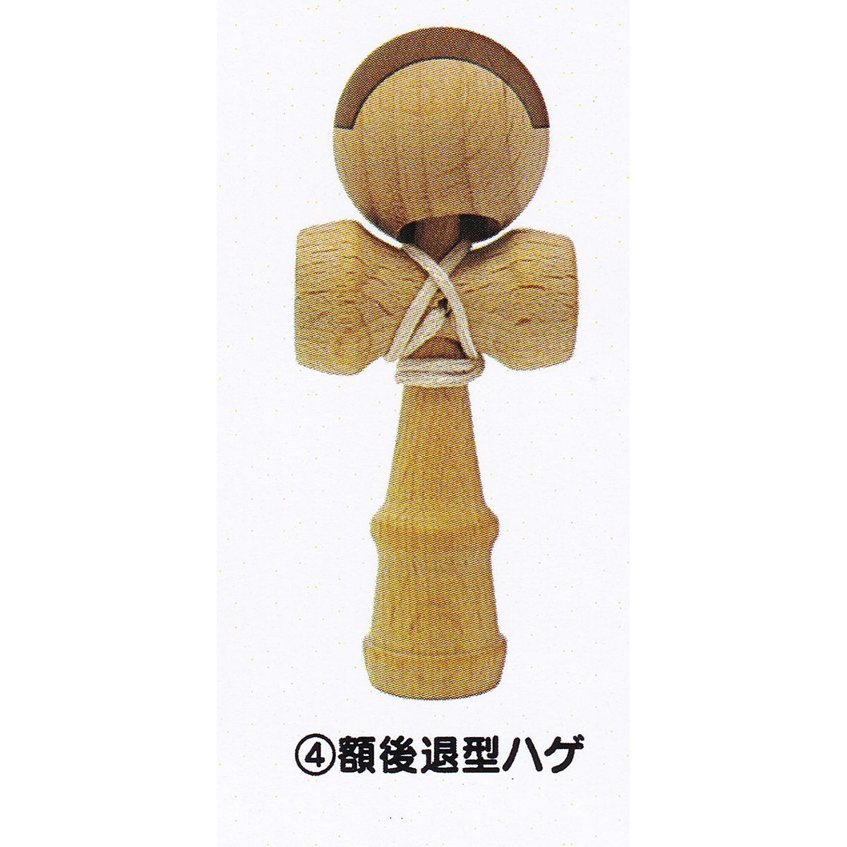 4.額後退型ハゲ 【ハゲ玉 イエロー けん玉 ごまかし表情シール