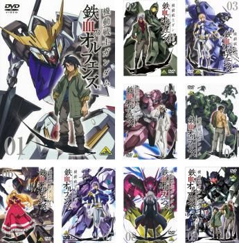 お歳暮ならオンライン 機動戦士ガンダム 鉄血のオルフェンズ(9枚セット)第1話～第25話 アニメ