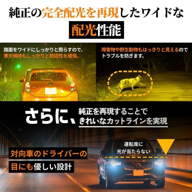 PSX26W