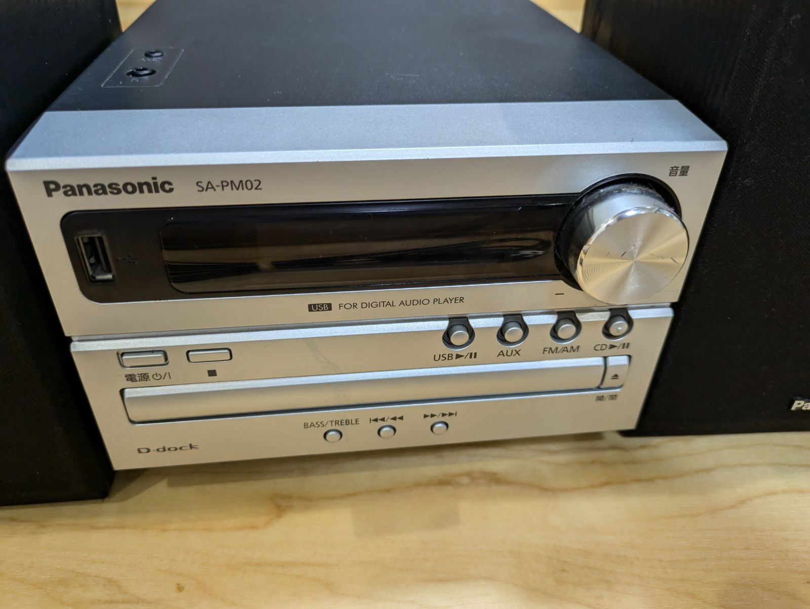 Panasonic SA-PM02 CDプレーヤー USB AUX FM/AM Panasonic SA-PM02 CDプレーヤー USB AUX FM/AM