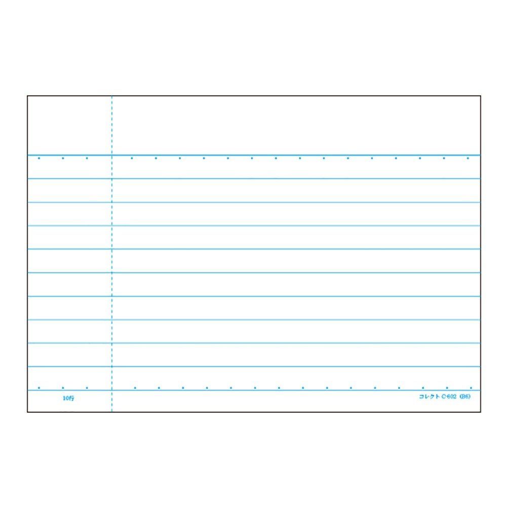 数量 京大式 B 6 情報カード C 602 コレクト