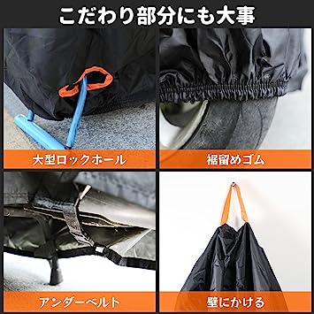 再入荷 XXXL バイクカバー オックス300D厚手 五つ反射テープ 防水