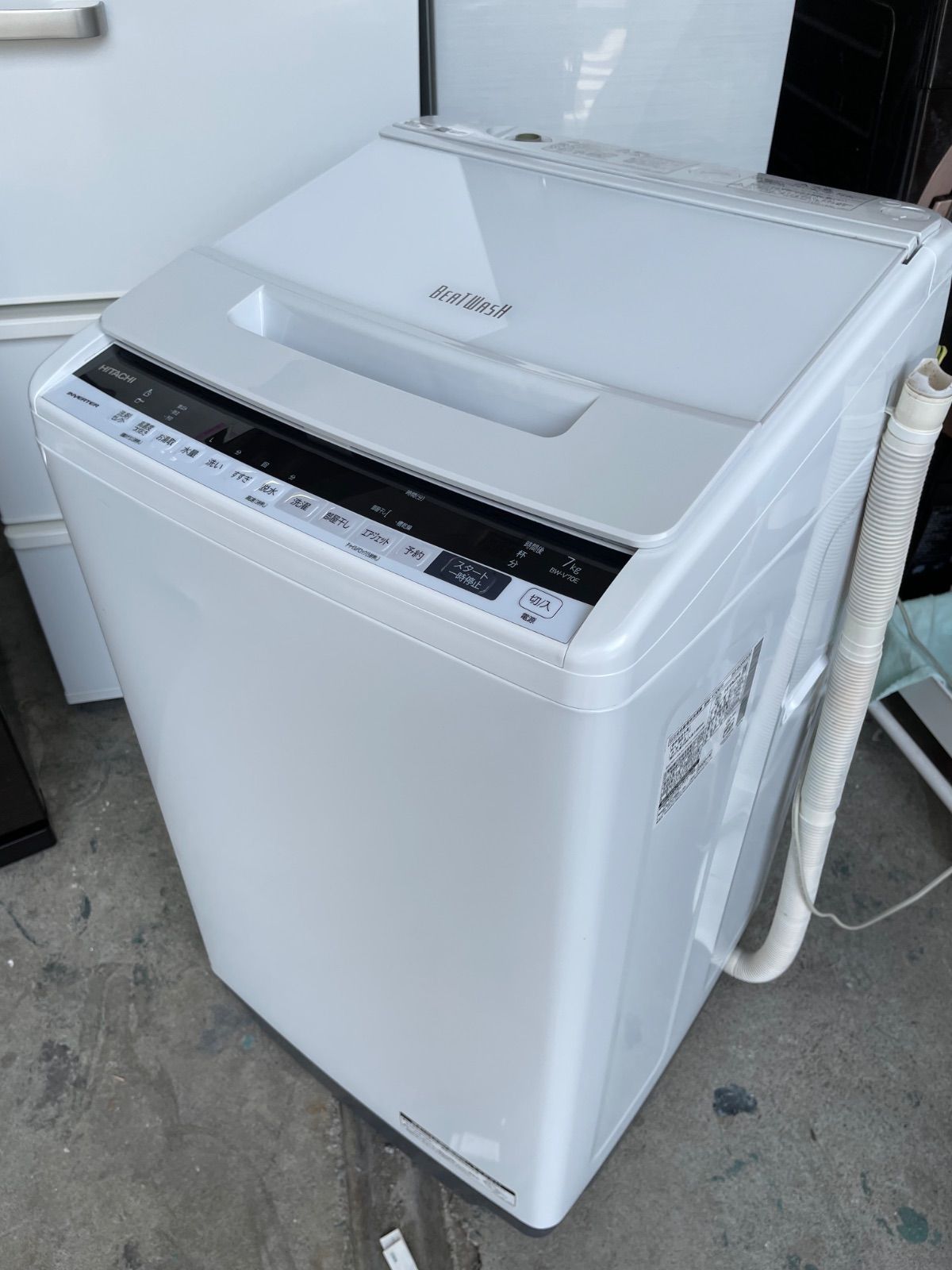 日立 HITACHI 全自動洗濯機 ビートウォッシュ BW-V70E-W