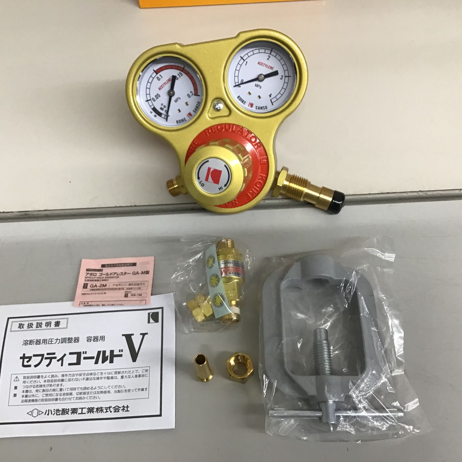 未使用品】 小池酸素 溶断器用圧力調整器 SGV-2 セフティーゴールド アセチレン用【戸田店】 - メルカリ